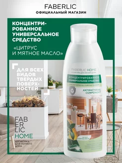 Распродажа .