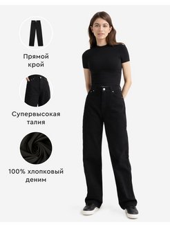 Отзыв на Джинсы