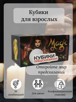 Распродажа .