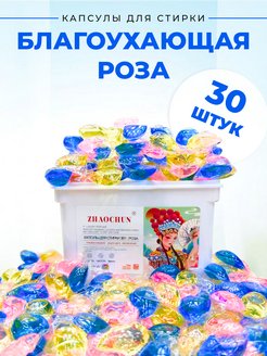 Распродажа .