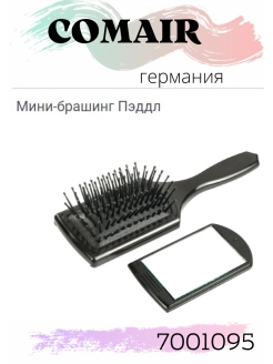 Распродажа .