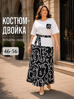 Отзыв на 