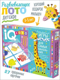 Отзыв на 
