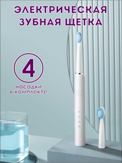 Распродажа .