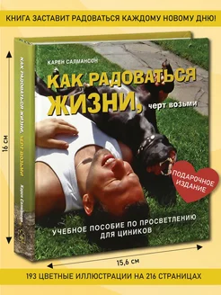 Отзыв на 