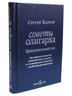 Отзыв на 
