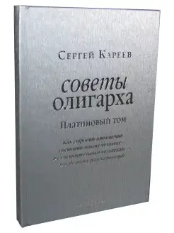 Отзыв на 