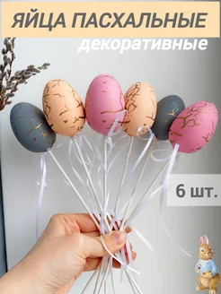 Отзыв на 
