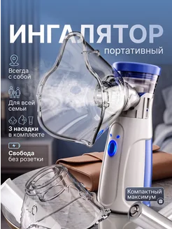 Отзыв на 