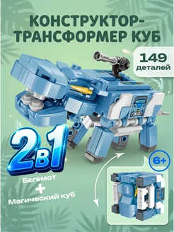 Распродажа .