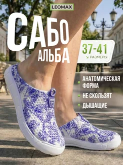 Отзыв на 
