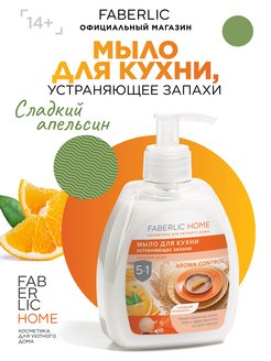 Распродажа .