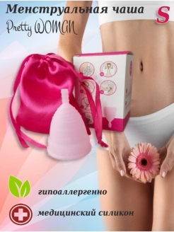 Распродажа .