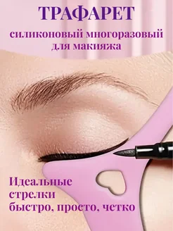 Отзыв на 