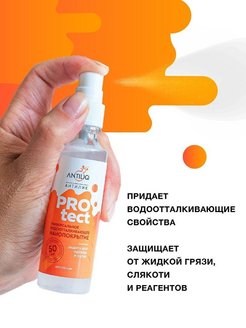 Распродажа 