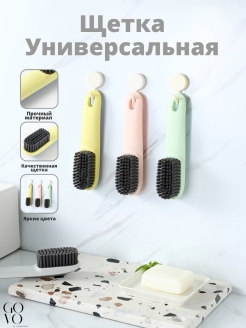 Отзыв на Щетка для обуви