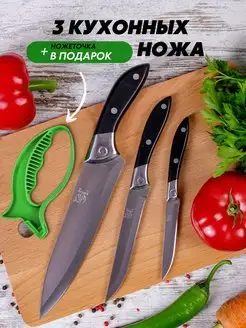 Распродажа .