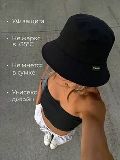 Отзыв на 