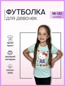 Распродажа .
