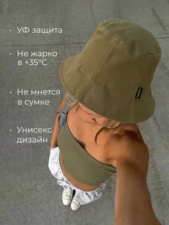 Отзыв на 