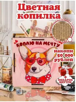 Распродажа .