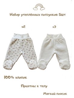 Распродажа 
