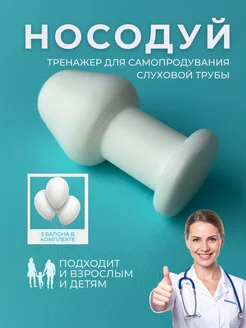 Отзыв на 