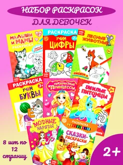 Распродажа 