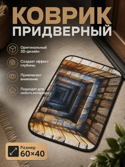 Отзыв на 