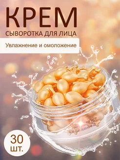 Распродажа .