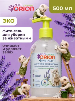 Отзыв на 