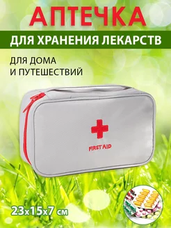 Распродажа .