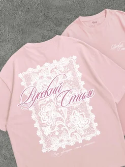Распродажа .