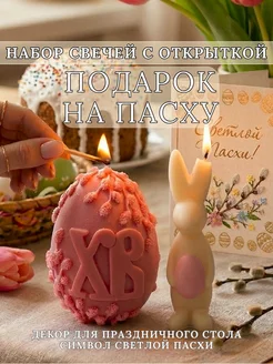 Отзыв на 