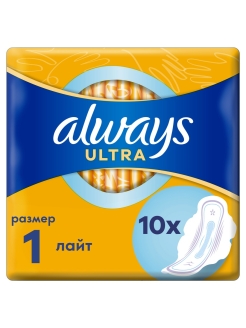 Распродажа .