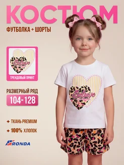 Отзыв на 