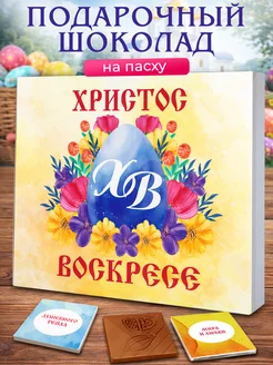 Отзыв на 