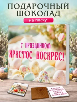 Отзыв на 