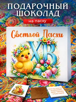 Отзыв на 