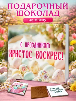 Отзыв на 