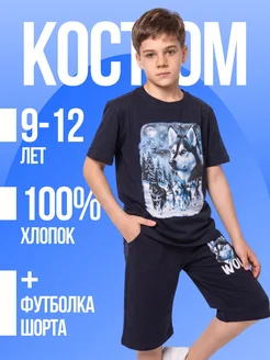 Отзыв на 