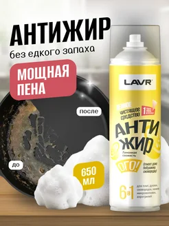 Отзыв на 