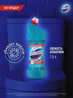 Распродажа .