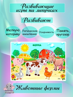 Распродажа .