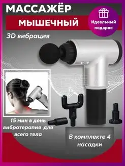 Распродажа .
