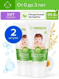 Отзыв на Детская зубная паста укрепляющая для детей 0-3 лет, 50г, 2шт