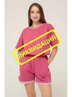 Распродажа .