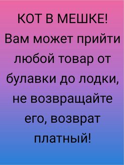 Отзыв на Карты Таро