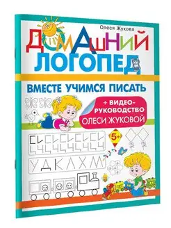 Отзыв на 