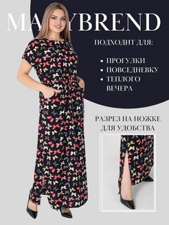 Отзыв на платье летнее  пляжное макси хлопок домашнее